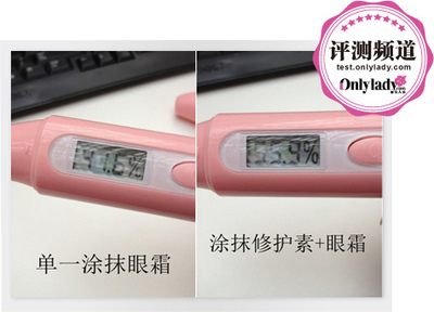 打开肌肤吸收力！丸美眼部多元细胞修护素深度评测